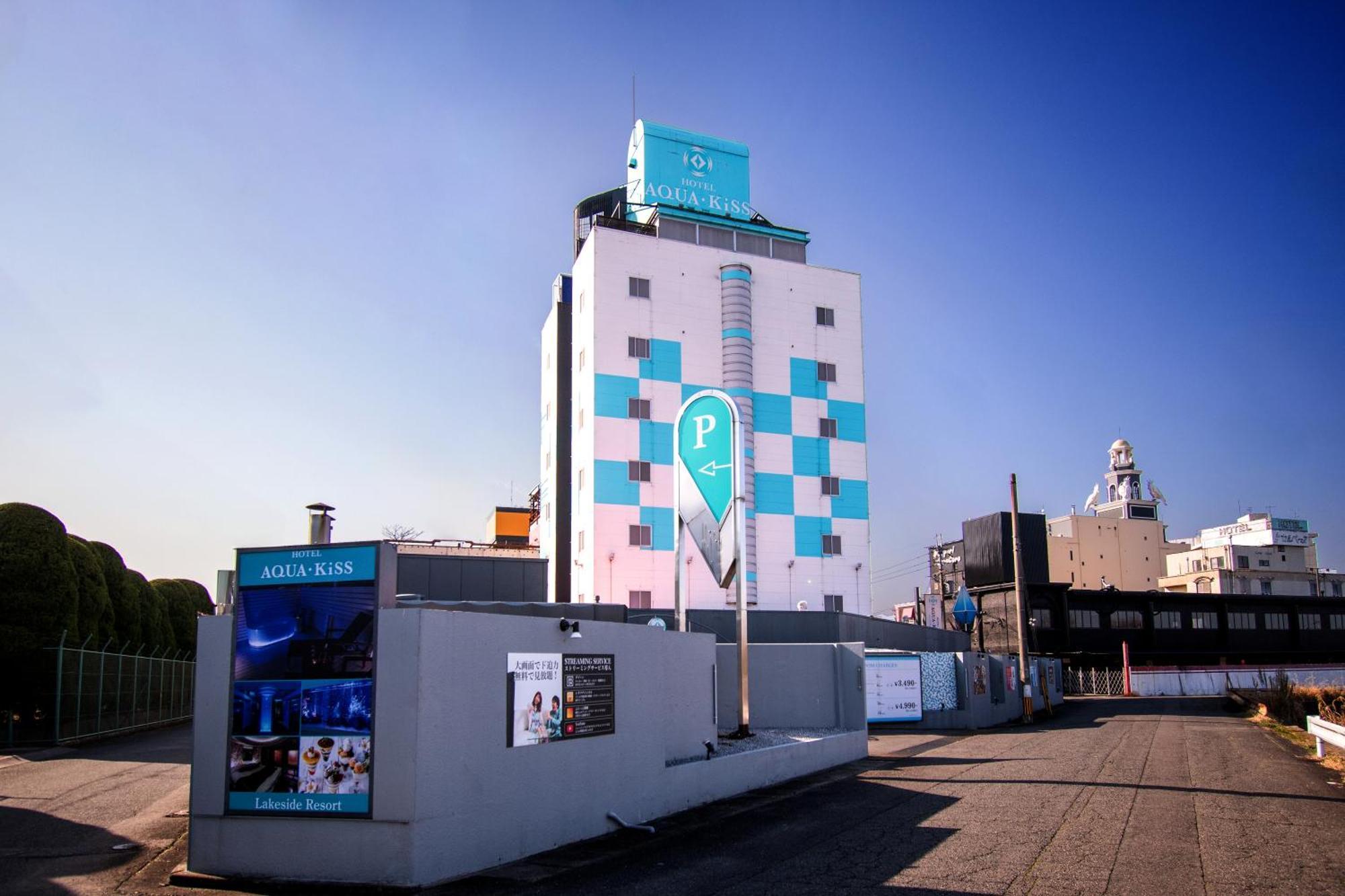 Hotel Aqua Kiss Moriyama  Bagian luar foto