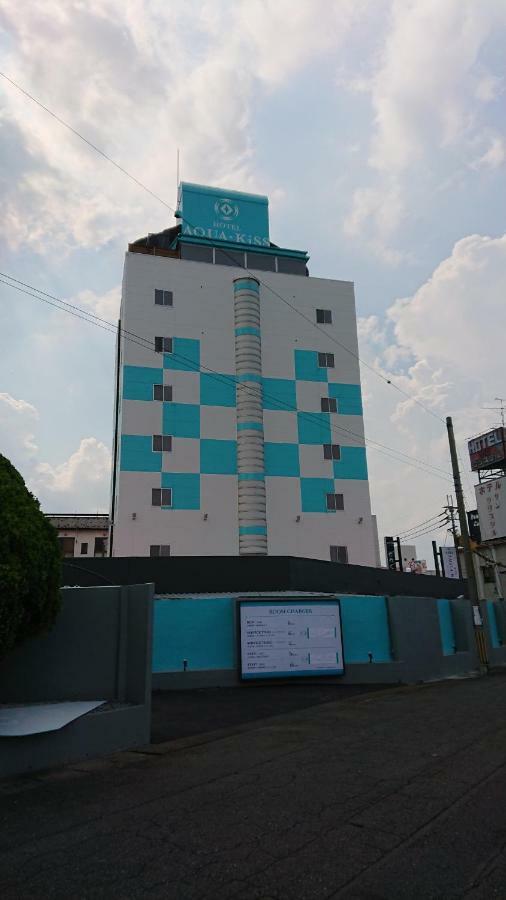 Hotel Aqua Kiss Moriyama  Bagian luar foto